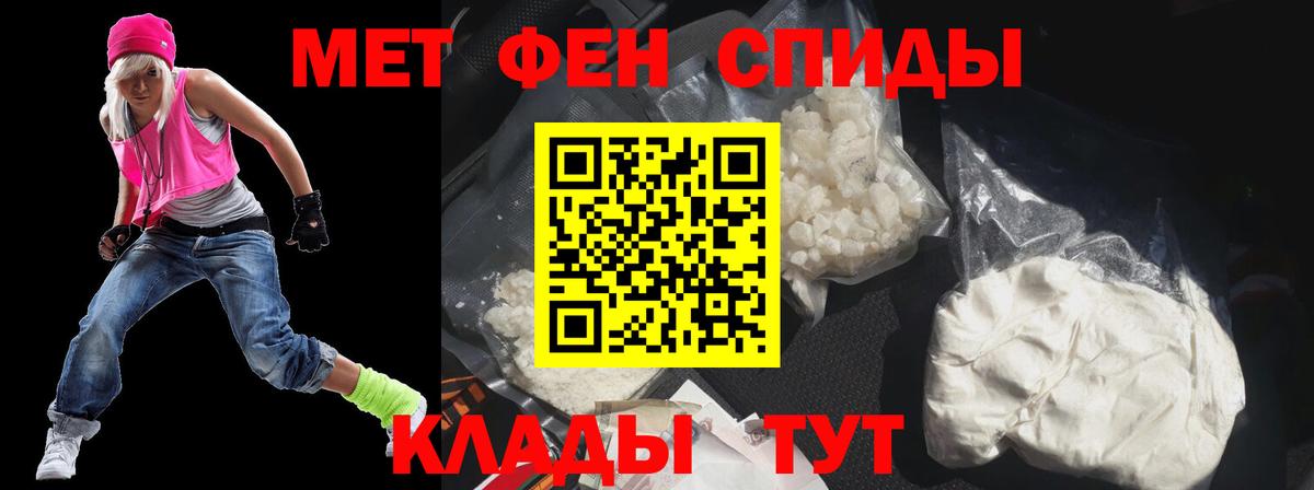 Amphetamine 98% Улан-Удэ