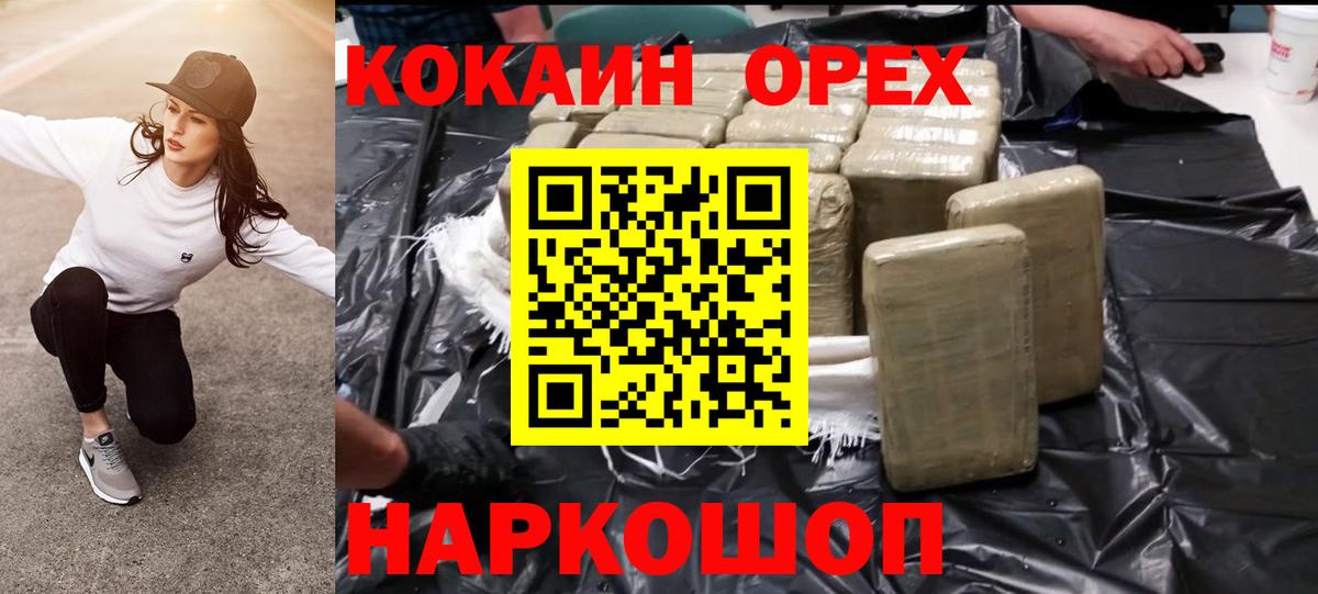 Cocaine Боливия  Вход с VPN  Улан-Удэ  COCAIN 98% 