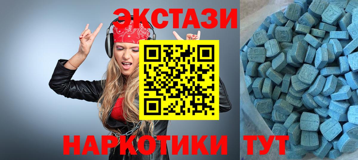 Улан-Удэ  Ecstasy Philipp Plein  Вход с VPN 