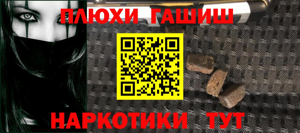 ГАШ 40% ТГК Улан-Удэ