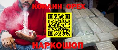 мефедрон мука Татарск