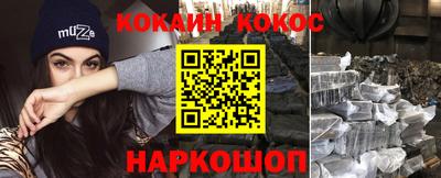 мефедрон мука Татарск