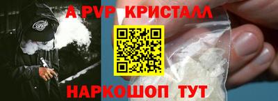 мефедрон мука Татарск