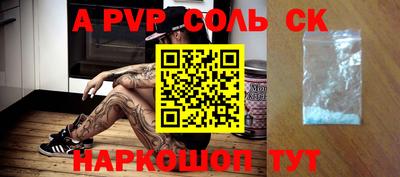 мефедрон мука Татарск