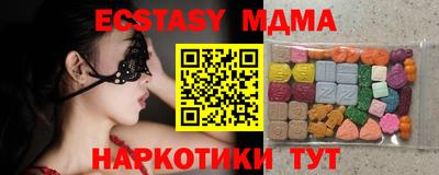 COCAINE Туймазы