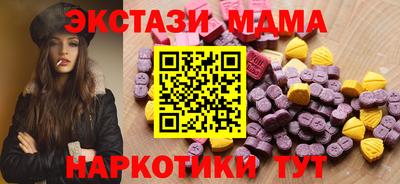 мефедрон мука Татарск