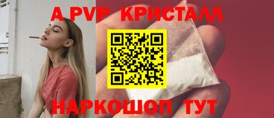 эйфоретик Тверь
