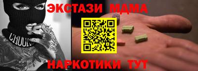 МДМА Тара