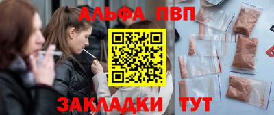 эйфоретик Тверь