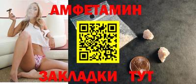 мефедрон мука Татарск