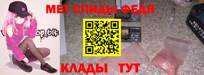 МДМА Тулун
