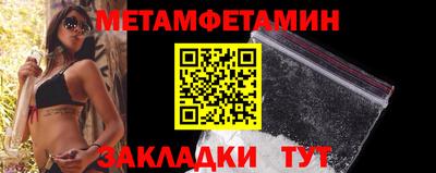 тгк Уссурийск
