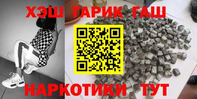 мефедрон мука Татарск