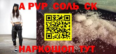 мефедрон мука Татарск