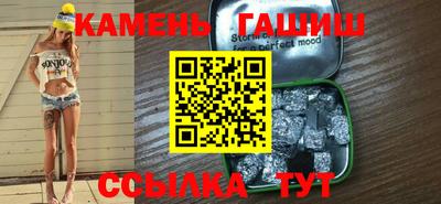мефедрон мука Татарск