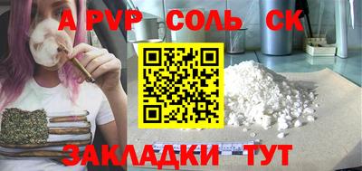 тгк Уссурийск