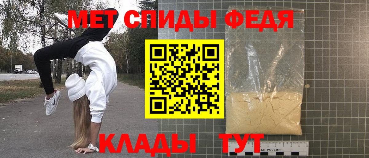 Улан-Удэ  МЕТАМФЕТАМИН Methamphetamine  Вход с VPN 