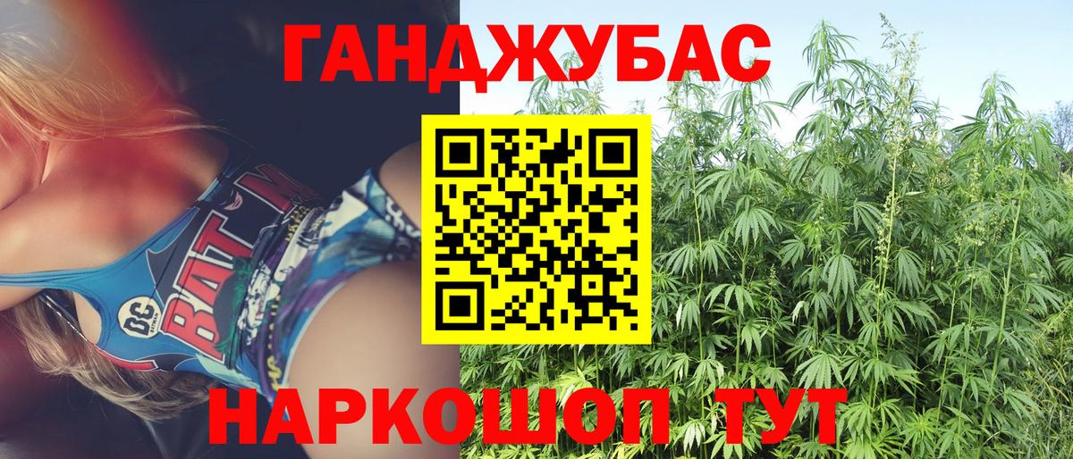 Канабис LSD WEED Улан-Удэ